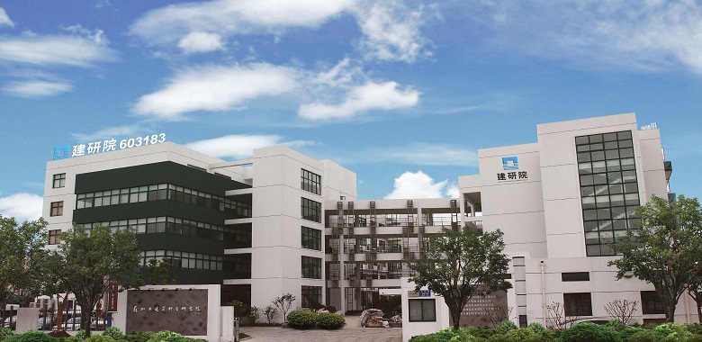 建科学校滨河路基地